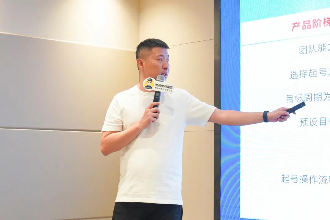 抖音直播带货一年3个亿,抖音账号运营了多久可以直播带货