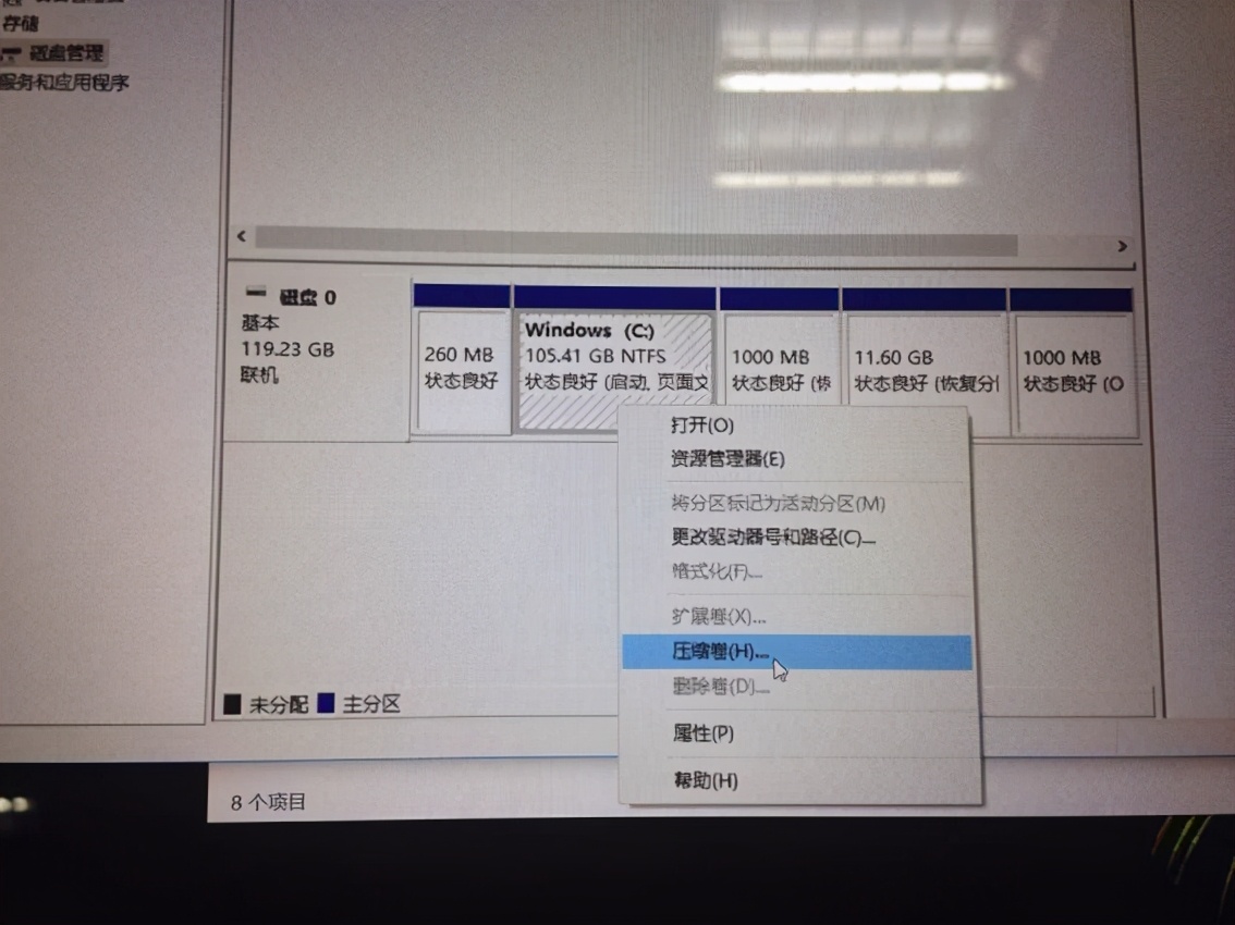 新电脑装系统怎么分区固态硬盘,加装硬盘后电脑系统盘重新分区