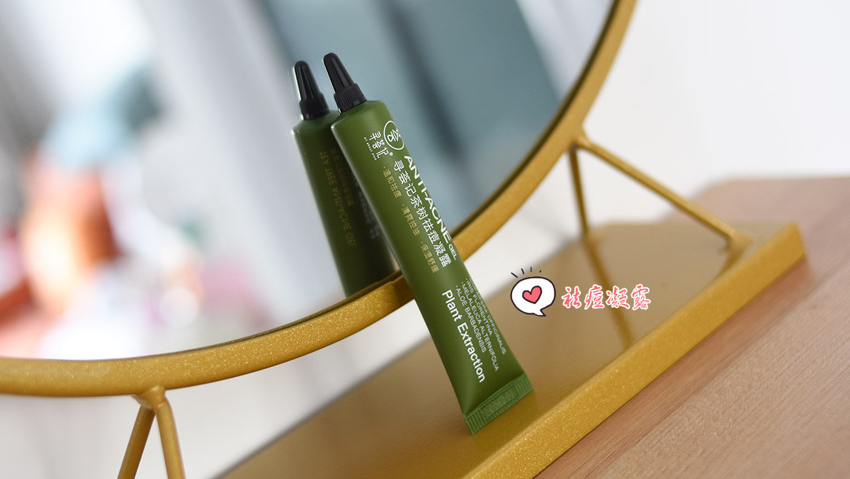 芦荟胶和保湿水的区别是什么,芦荟胶和水乳哪个补水效果好