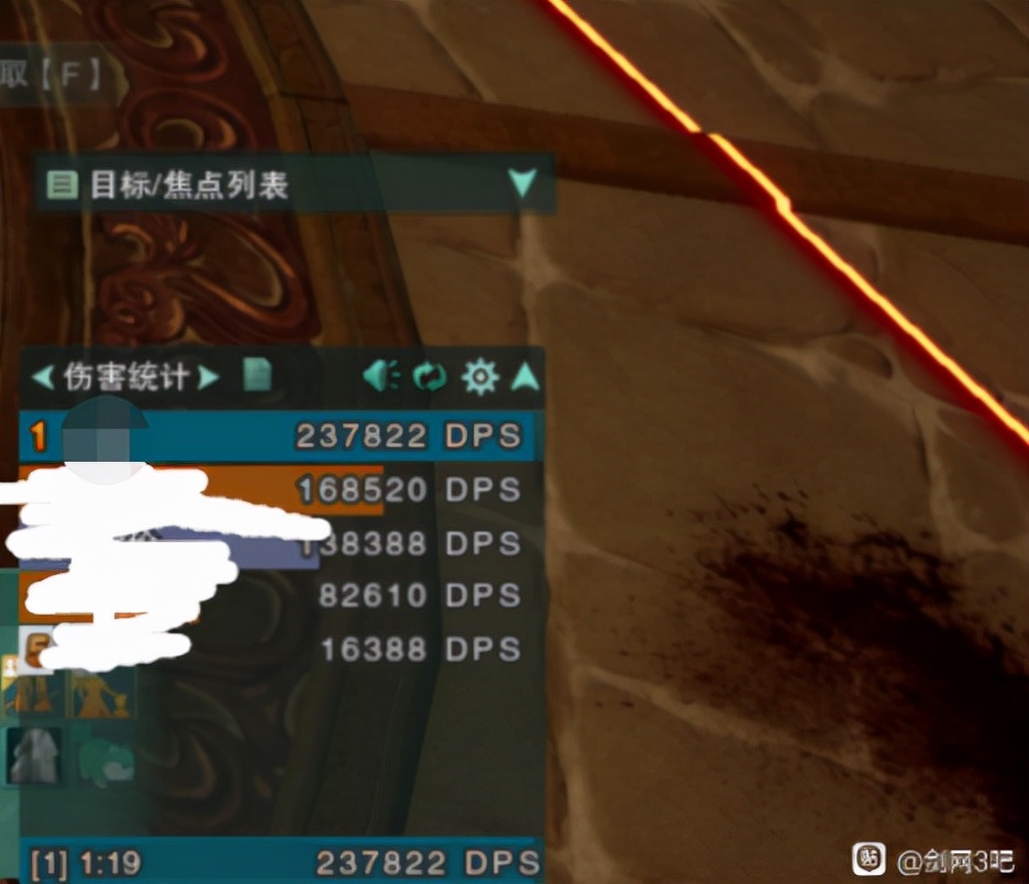 剑网3七秀最强装备,当前剑网三顶级装备