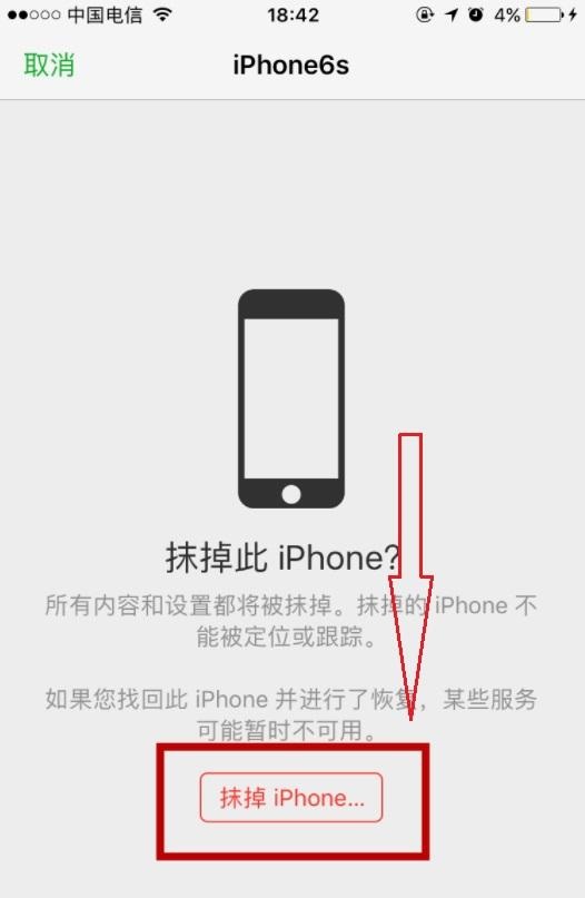 忘记手机锁屏密码怎么解除密码,忘记密码怎么解除手机锁屏密码