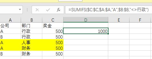 sum函数经典条件,excel中sum函数