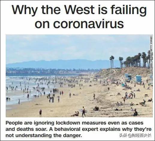 疫情防控PK，中日韩为什么比西方损失更小？