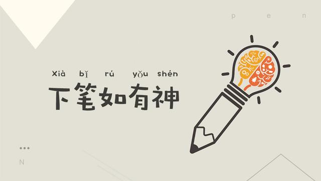 “这个月我放弃了娱乐文的日更”，只追求阅读量我们还能成长吗？