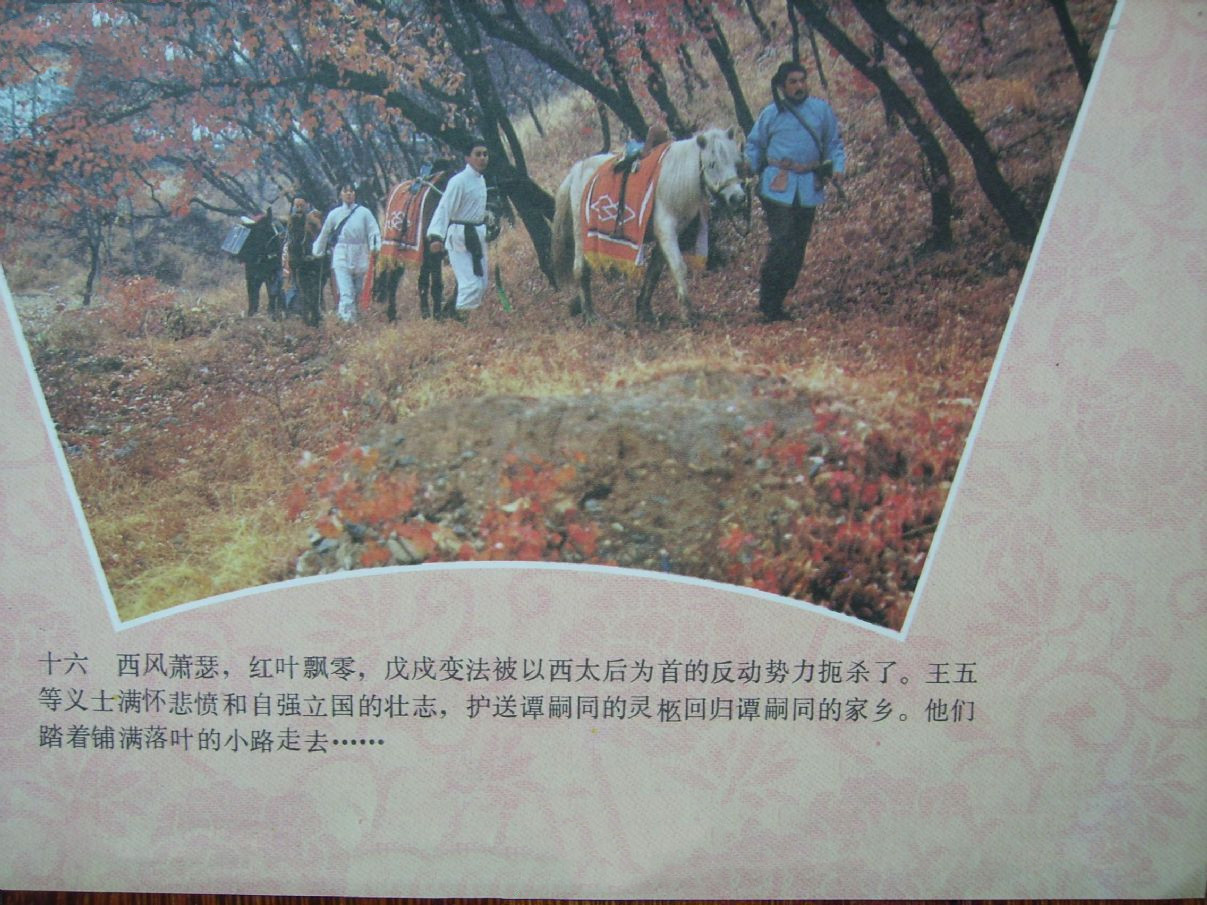 历史上真实的大刀王五真名,大刀王五带着镖师们攻打洋人