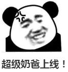 男孩眼睛被硫酸伤到,男孩被化学药水弄瞎眼睛