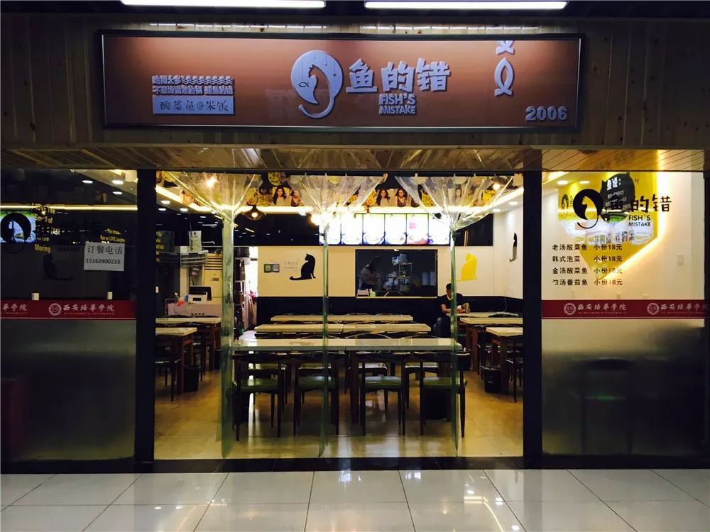 在培华，我4年胖了10斤！食堂是减肥路上最大的绊脚石