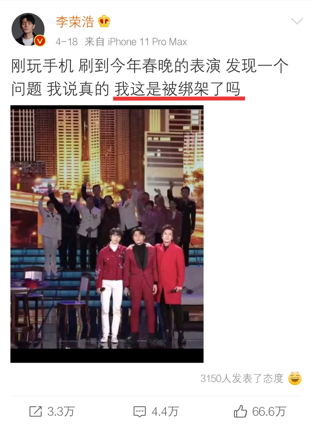 李荣浩怼小区物业完整版,李荣浩怼物业完整视频