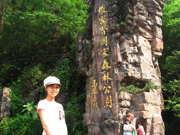 张家界天门山大自然鬼斧神工,到张家界天门山自由行攻略图片