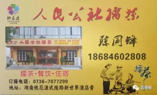 校园——桃源实验小学152班星光灿烂成长系列之二