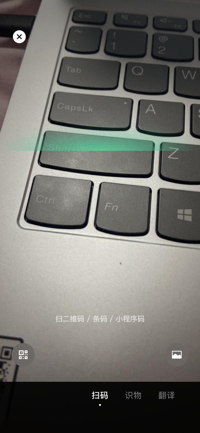 微信怎么直接显示付款和扫一扫,微信扫哪个二维码可以付钱