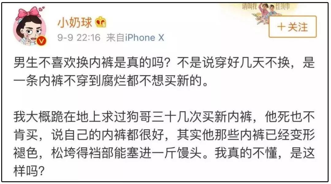 女人内裤到底有多脏,女生内裤到底有多脏