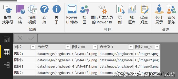 powerbidesktop图像,powerbidesktop怎么添加形状