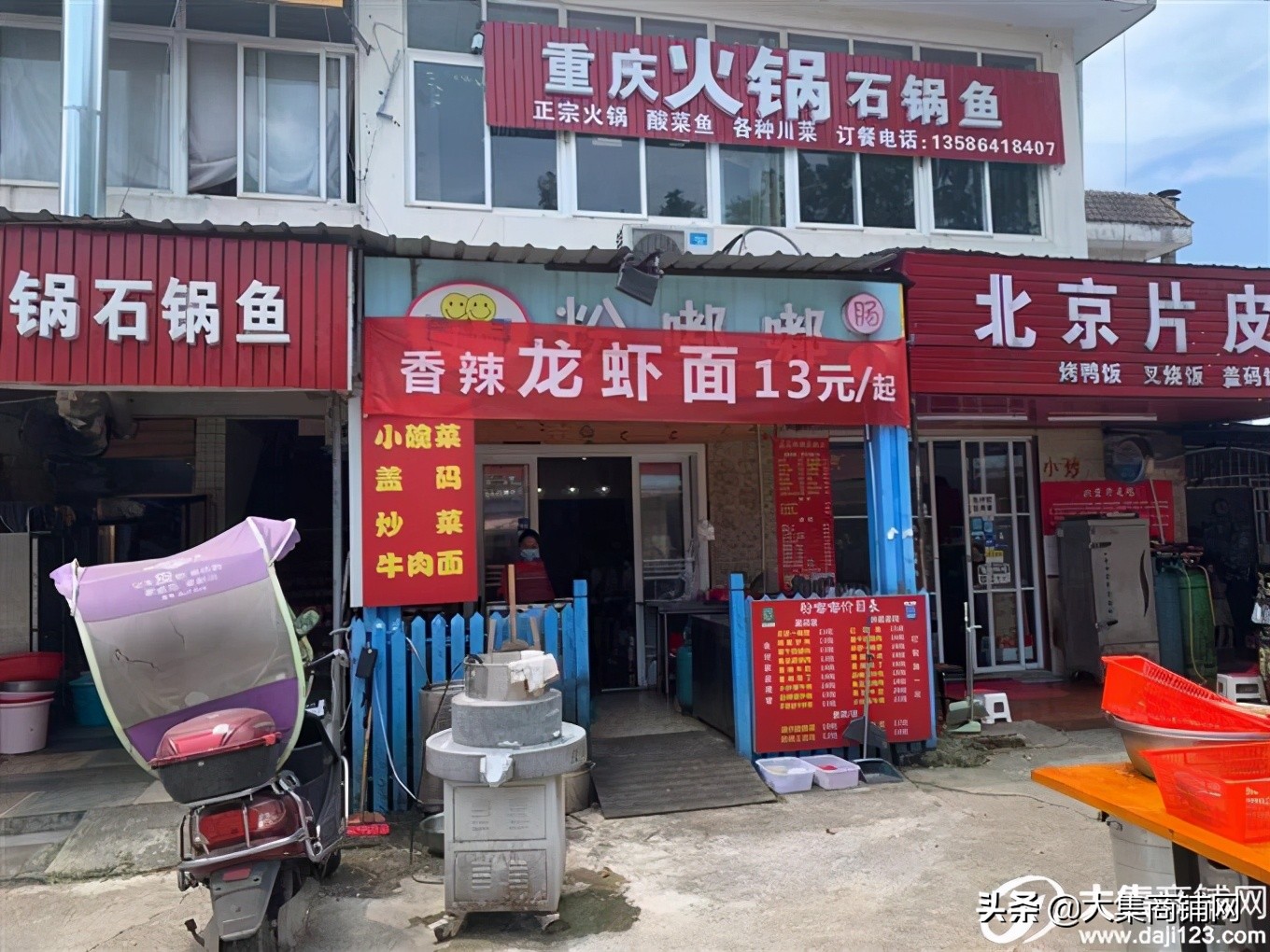 长沙芙蓉区门面转让信息,长沙58餐饮门面转让