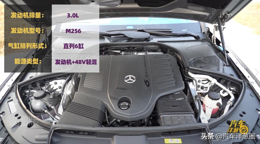 奔驰s级2015款s400l3.5自动,2021款奔驰s级450l4matic