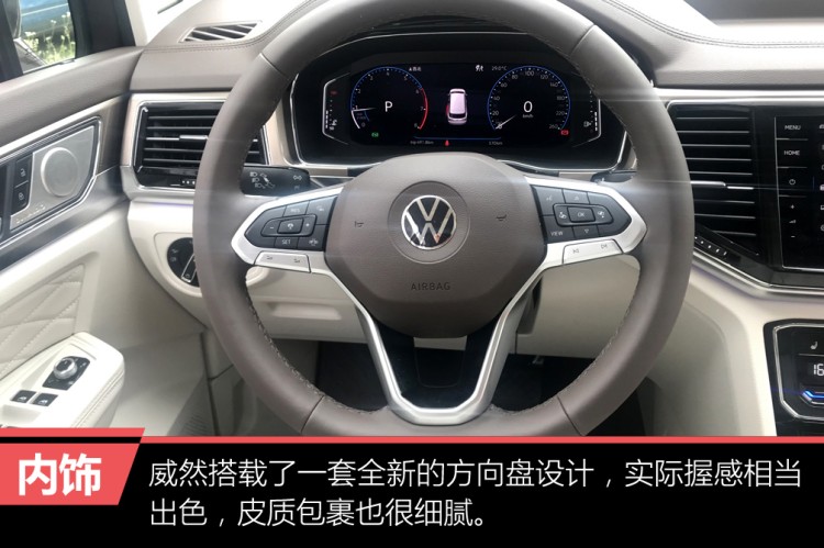 诚意之作试驾新款上汽大众威然,上汽大众威然viloran380tsi旗舰版