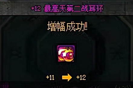 dnf增幅和安全增幅最划算的方法,dnf不花钱的情况下怎么搞到增幅