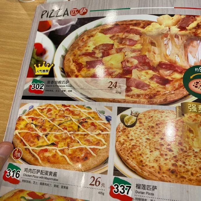 为什么“萨莉亚”的西餐能卖这么便宜?