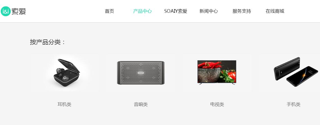 国产mp3品牌有哪些,十年前的音乐巨头