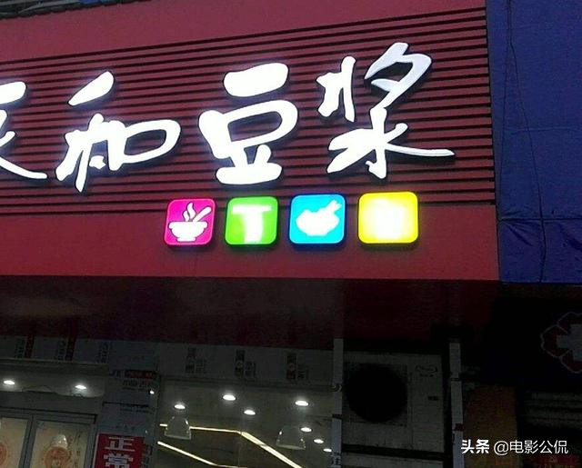 日本科学家的研究结果,日本科学家发明的实验