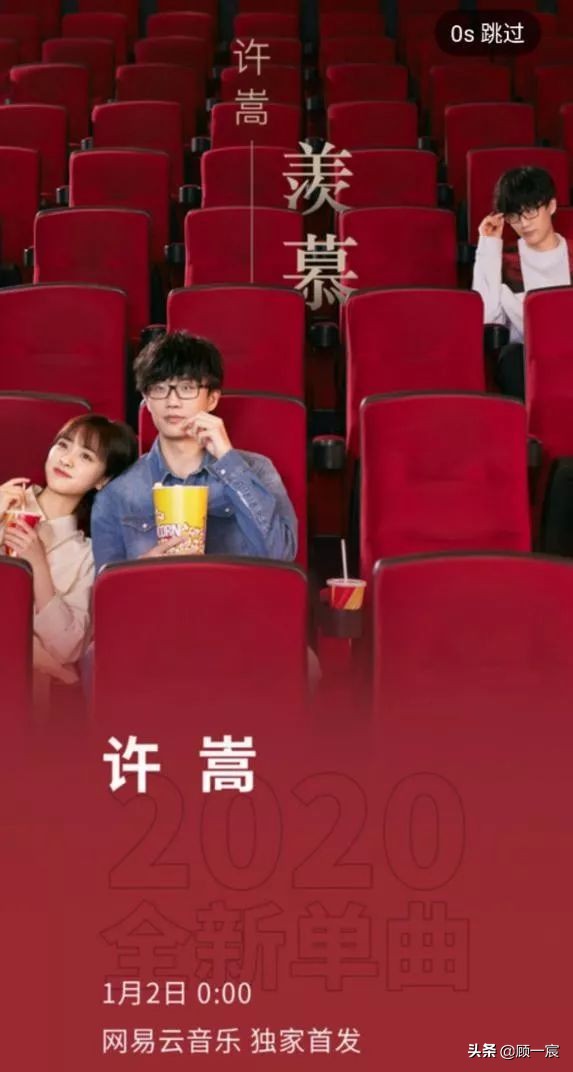 华语乐坛不得不说的音乐鬼才许嵩,许嵩最开始是网络歌手