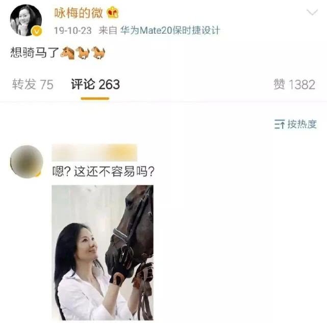 刘敏涛是怎么再次翻红的,娱乐圈姬姐刘敏涛