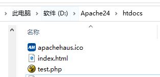 怎么配置apache环境,apache配置php