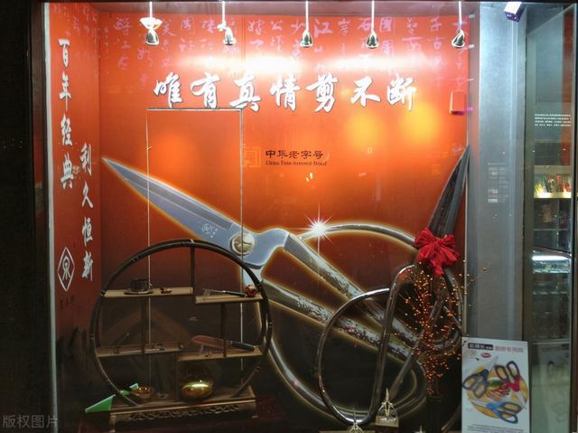 400岁的张小泉上市,300岁的海天、500岁的片仔癀,都制造了富豪