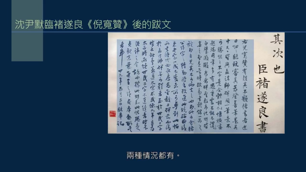 黄简讲书法：四级课程（格式篇）02——词句格式1