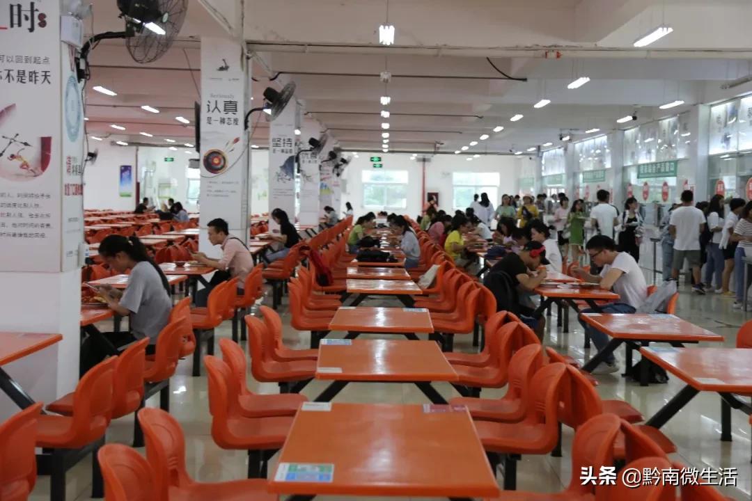 黔南民族师范学院不说再见,再见贵州师范大学