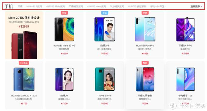 华为必买好物推荐合集,华为什么产品值得买