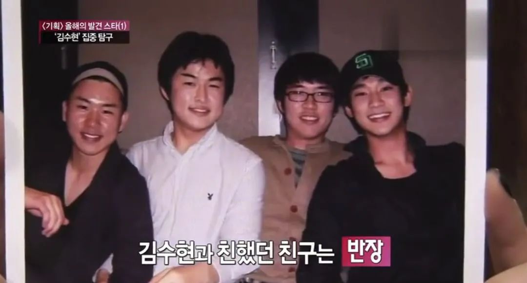 金秀贤水瓶男,金秀贤水瓶