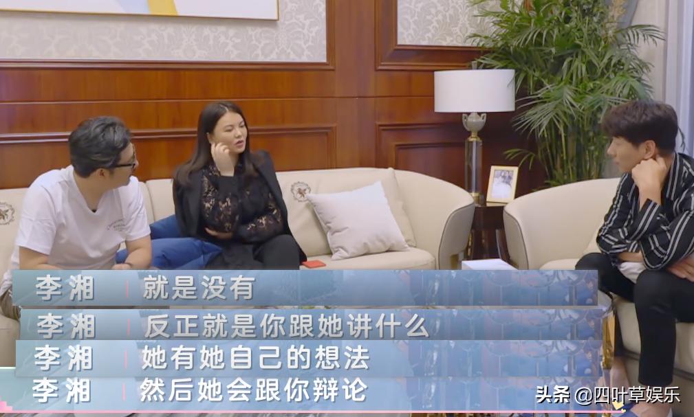 李湘早期给王诗龄选择学校,李湘谈王诗龄家庭作业