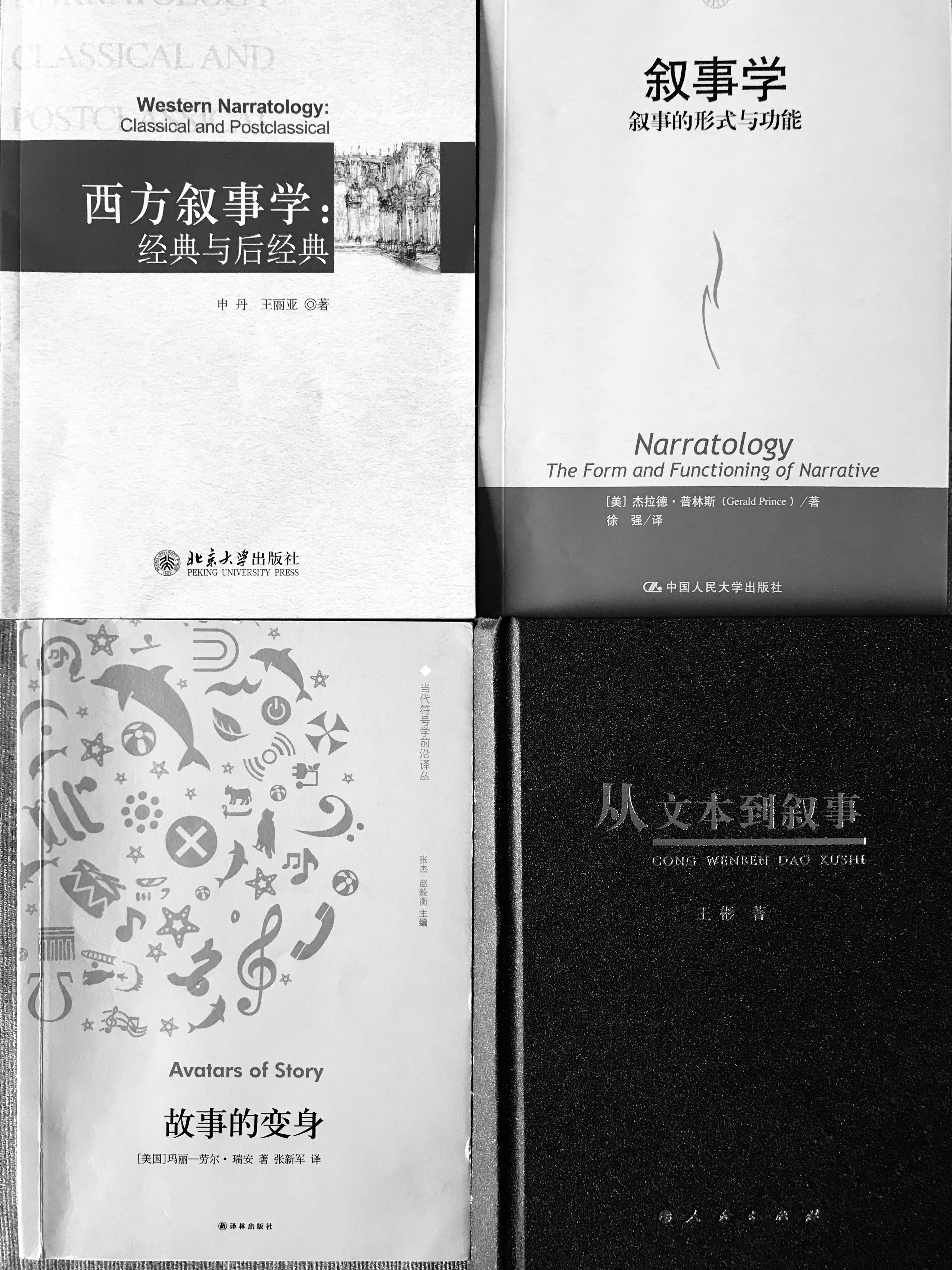 叙事，从“今天很累但很高兴”到“祥林嫂”的学问