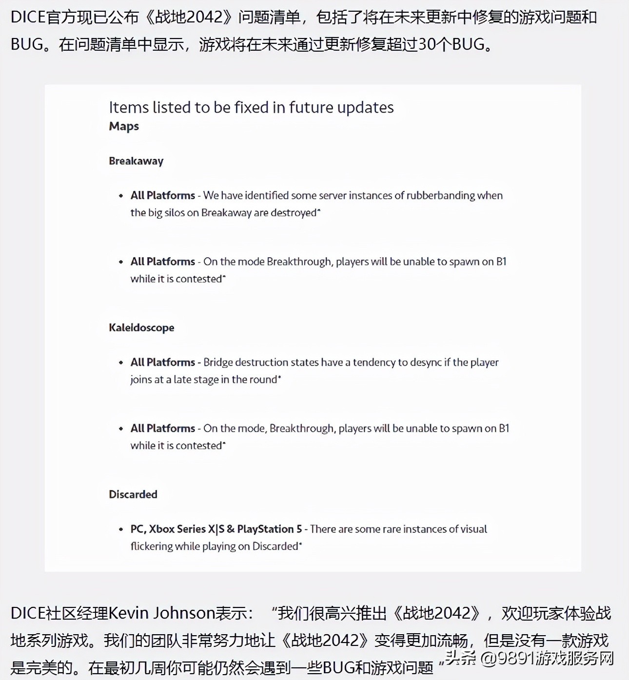 steam周销榜新作虽强劲老作亦不倒,steam周销榜毁灭战士永恒成功夺冠