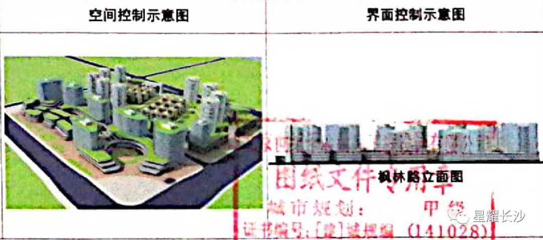 长沙最新限价地,长沙推出一宅地取消限价