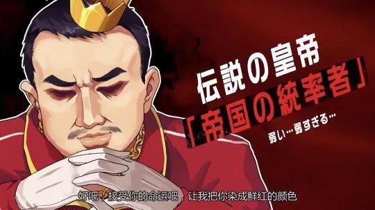 日本中二招式,日本的中二之魂