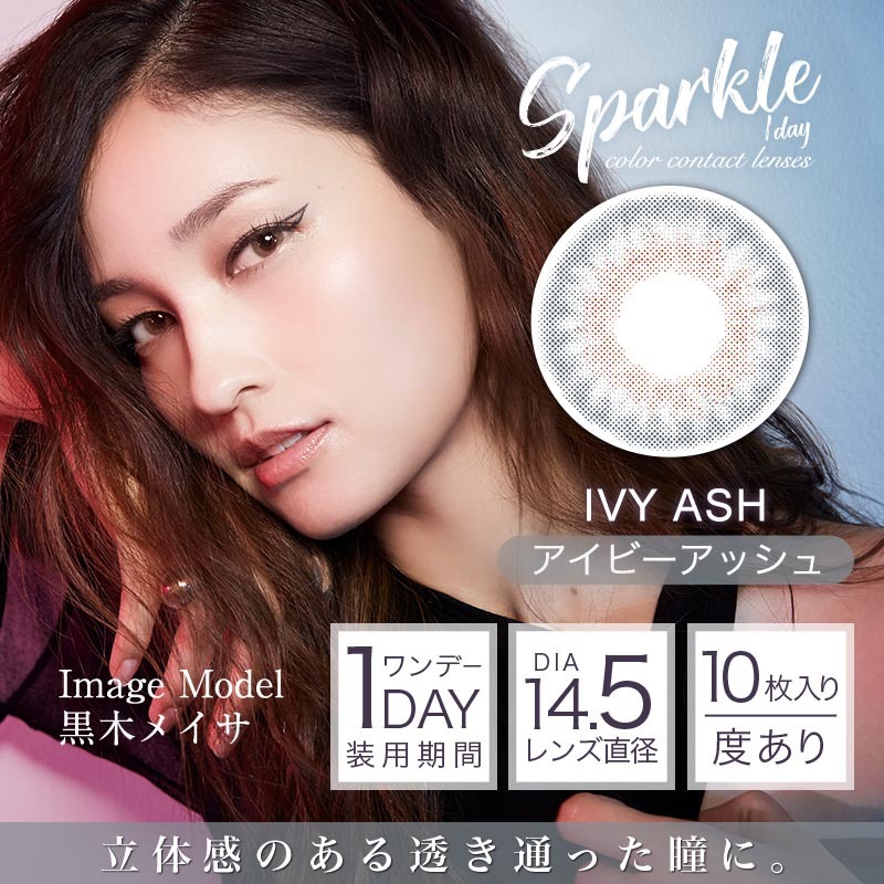 美瞳种草和护理,美瞳种草哪种最好看