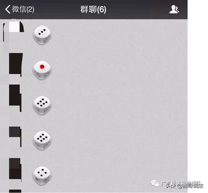 微信红包赌博违法吗,微信红包赌博参与者怎么处罚