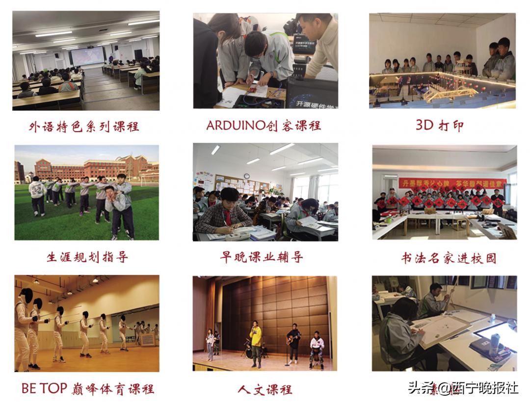 北京外国语大学国际本科招生条件,西宁北京新华联外国语学校