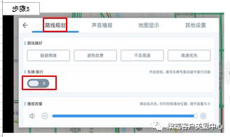导航小知识讲解,导航基础知识讲解视频