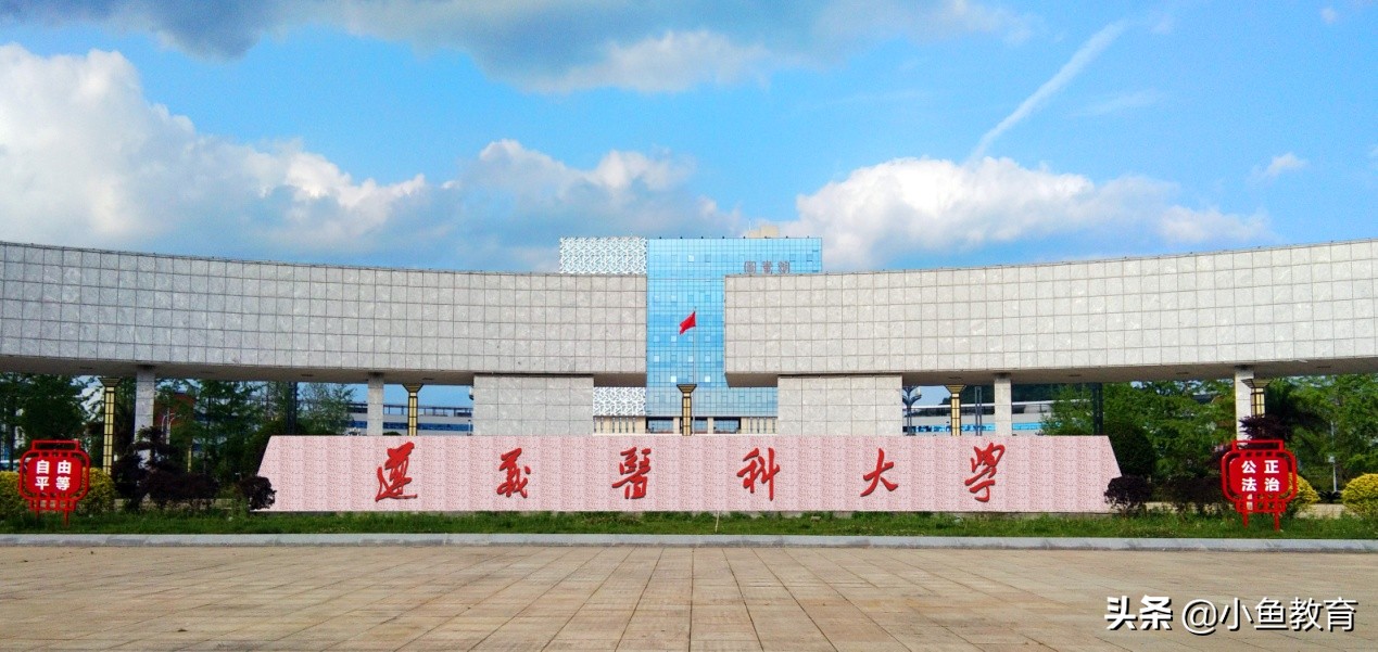 贵州排名前十的大学排名,2021年贵州省内大学排名