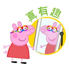 更多小猪佩奇表情包,小猪佩奇jojo版表情包