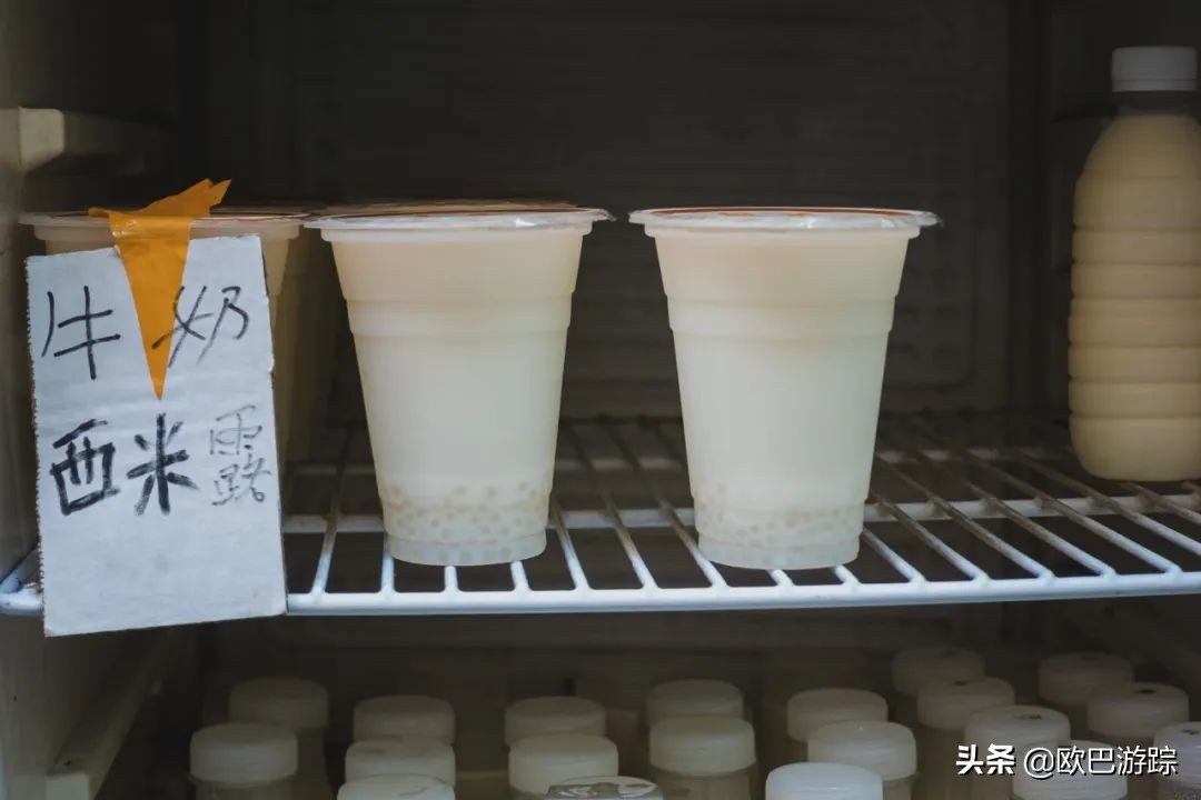 这家开了十几年奶店，每天供应生鲜牛奶，自制的牛奶糖水超赞