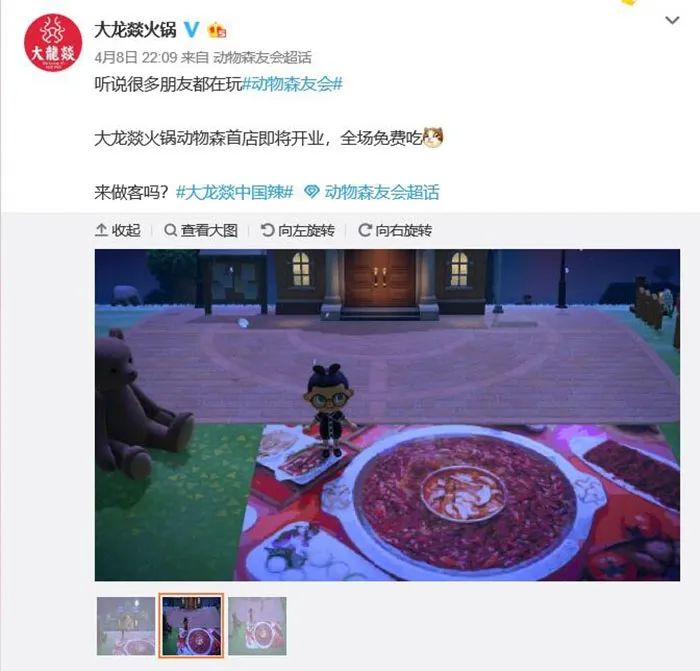 喜茶、大龙燚“上岛”开店，餐企为了和消费者玩到一起也是蛮拼的