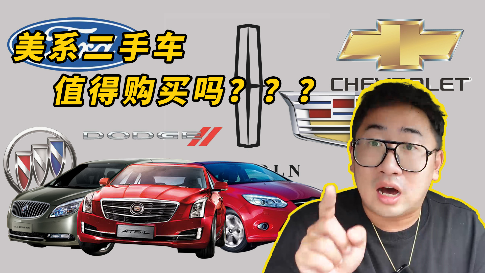 干货分享汽车知识,干货合集汽车