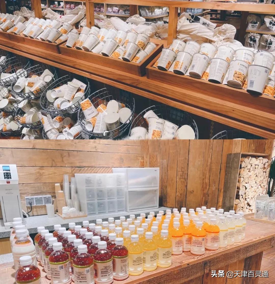 天津第①家MUJI大型旗舰店，真的太太太好逛了