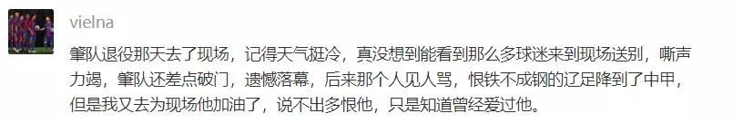 辽足解散最新信息,辽足解散的历史