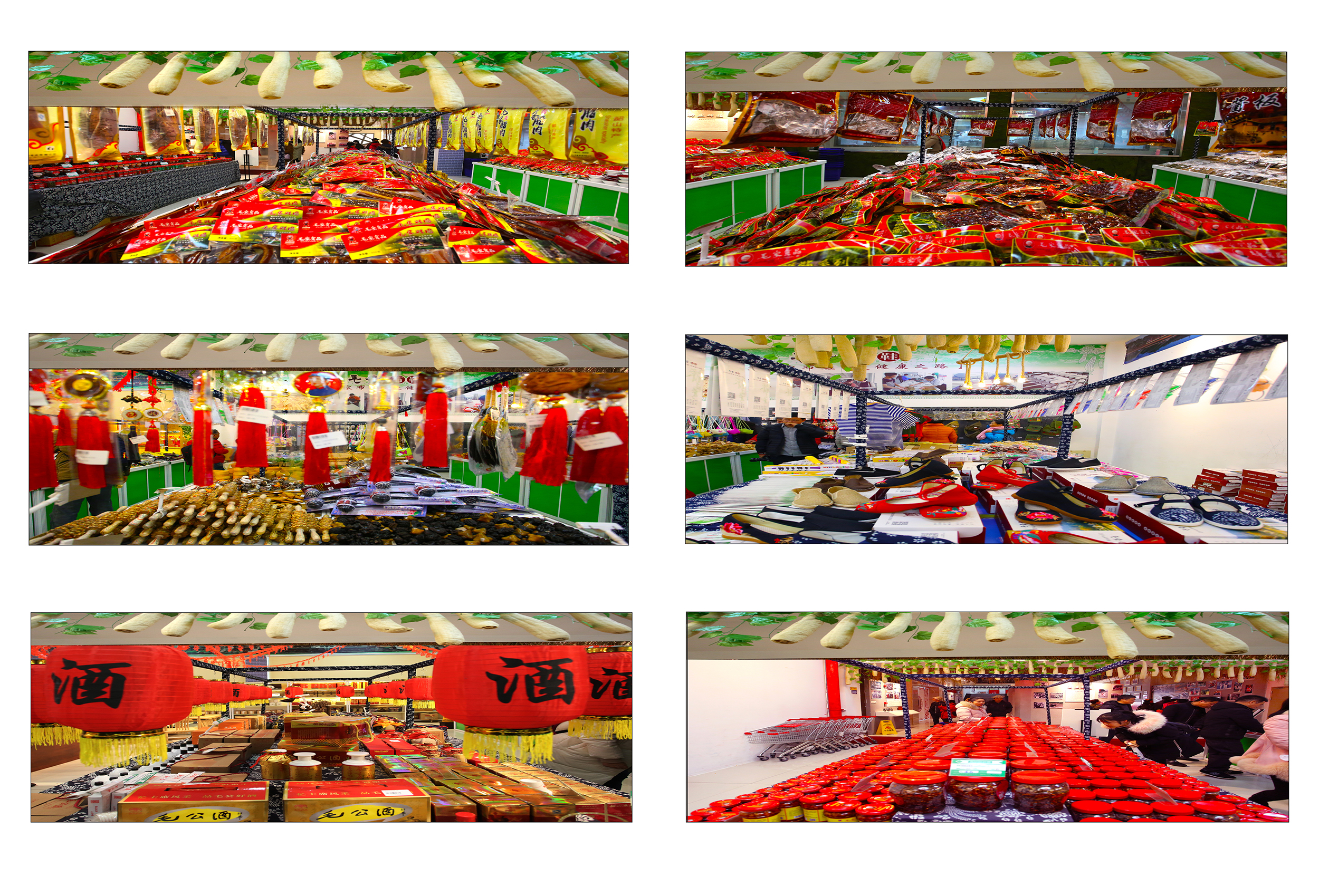 韶山毛家食品有限公司董事长毛桃芝获表彰