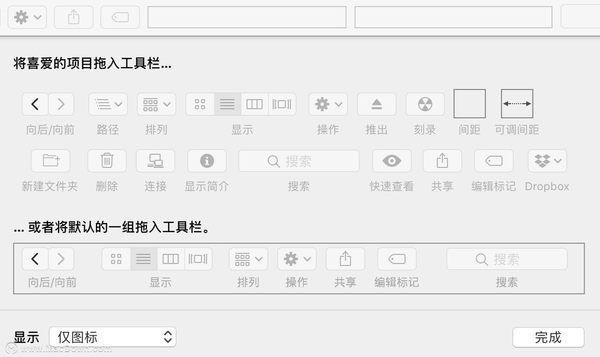 新买的mac需要设置些什么,新mac到手后需要做哪些设置